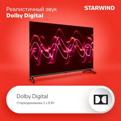 Телевизор 43" StarWind SW-LED43UG405 UHD HDMIx3, USBx2