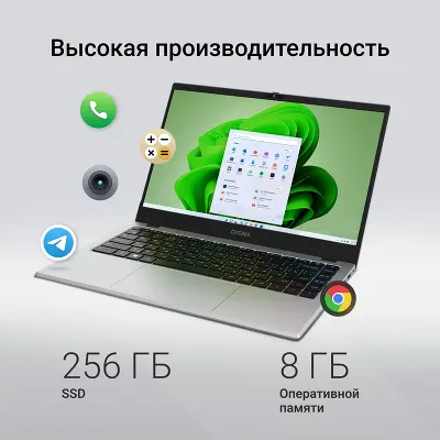 Ноутбук Digma EVE P4851 14" FHD IPS N200/8/256Gb SSD/W11Pro серебристый