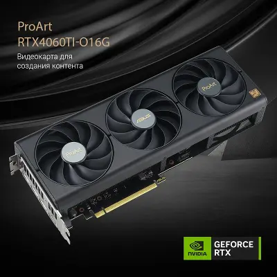 Видеокарта ASUS NVIDIA nVidia GeForce RTX 4060Ti ProArt OC 16Gb DDR6 PCI-E HDMI, 3DP