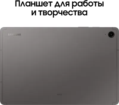 Планшет Samsung Galaxy Tab S9 FE X516B 10.9", Exynos 1380, 6Gb RAM, 128Gb, 5G, серый (SM-X516BZAACAU)