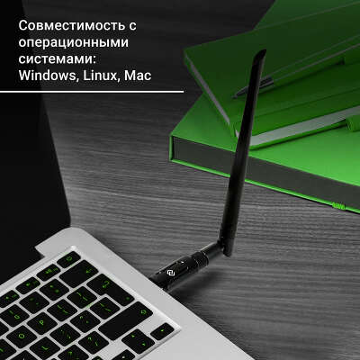 Сетевой адаптер Wi-Fi Digma DWA-AC1300E AC1300 USB 3.0 (ант.внеш.съем) 1ант.