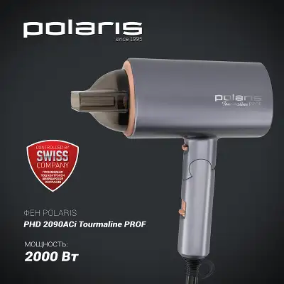 Фен Polaris PHD 2090ACi 2000Вт графитовый/розовое золото