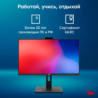 Моноблок IRU 23IM 23.8" FHD i3-1215U 1.2 ГГц/8/256 SSD/WF/BT/Cam/W11Pro,черный