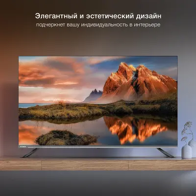 Телевизор 65" Hyundai H-LED65BU7100, 4K UHD, HDMIx3, USBx2, WiFi, Smart TV, серый