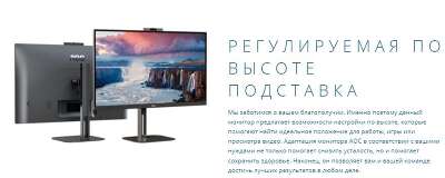 Монитор 24" AOC 24V5CW IPS FHD HDMI, DP, USB Type-C USB-Hub