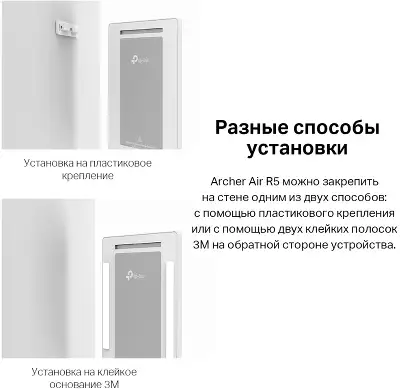 Роутер беспроводной TP-Link Archer Air R5 AX3000 10/100/1000BASE-TX белый