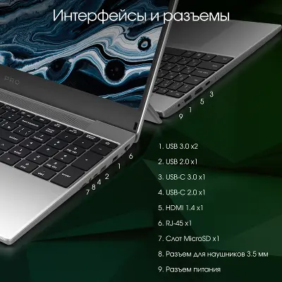 Ноутбук DIGMA PRO Breve 15.6" FHD IPS R7 5700U/16/512Gb SSD/W11Pro серебристый