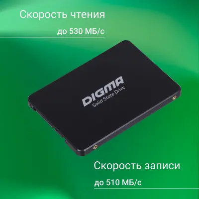 Твердотельный накопитель 2.5" SATA3 2Tb Digma Run S9 [DGSR2002TS93T] (SSD)