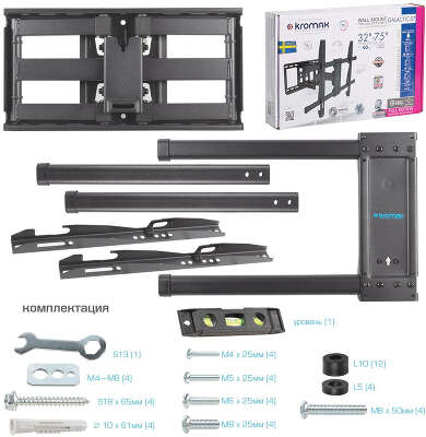 Кронштейн для телевизора Kromax GALACTIC-57 черный 32"-75" макс.60кг настенный поворотно-выдвижной и наклонный
