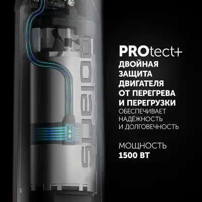 Блендер погружной Polaris PHB 1594 1500Вт черный