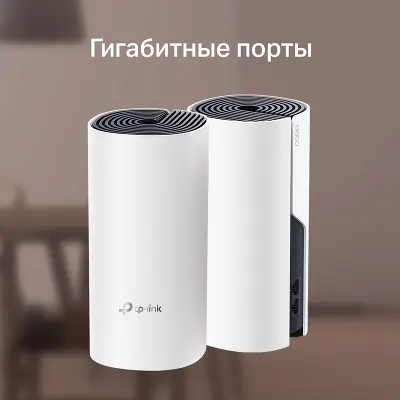 Mesh система TP-LINK Deco M4 , 802.11a/b/g/n/ac, 2.4/5ГГц, до 1167 Мбит/с, 2шт