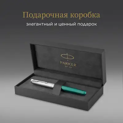 Ручка перьев. Parker Sonnet Essentials SB F545 (CW2169362) LaqGreen CT F сталь нержавеющая подар.кор.