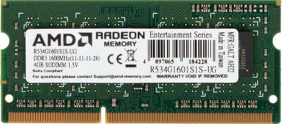 Модуль памяти DDR-III SODIMM 4Gb DDR1600 AMD (R534G1601S1S-UG)