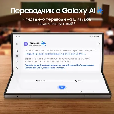 Смартфон Samsung Galaxy Z Fold 6 SM-F956B 256Gb 12Gb, синий (SM-F956BDBBCAU)