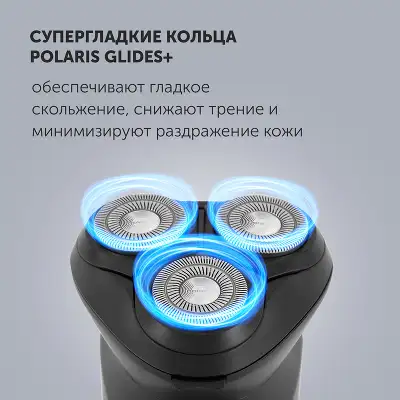 Бритва роторная Polaris PMR 0411RC ProLong 4D Li+ реж.эл.:3 питан.:элек.сеть/аккум. черный