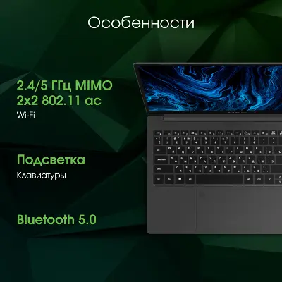 Ноутбук Digma Pro Sprint N 15.6" FHD IPS R5 5500U/16/512Gb SSD/W11Pro темно-серый