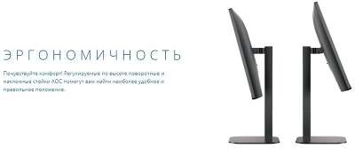 Монитор 27" AOC Q27V5N/BK VA WQHD HDMI, DP