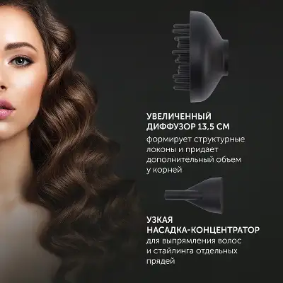 Фен Polaris PHD 2600ACi Salon Hair 2600Вт розовый (PHD 2600ACI)