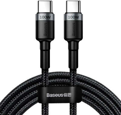 Кабель Baseus Cafule PD2.0 100W USB-C to USB-C, 2 м, Black/Grey [CATKLF-ALG1]