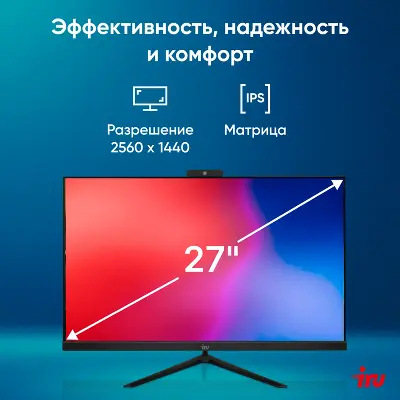 Моноблок IRU Office 27IH5P2K 27" FHD i5-11400/16/512 SSD/WF/BT/Cam/без OS,черный