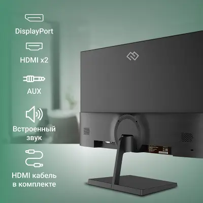 Монитор 27" Digma Progress 27P501Q IPS WQHD HDMI, DP