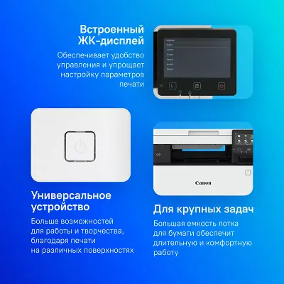 МФУ лазерный Canon i-Sensys MF651Cw (5158C009) A4 WiFi белый