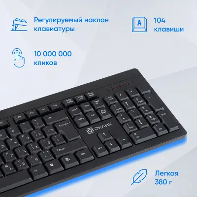 Клавиатура Оклик 95KW черный USB беспроводная