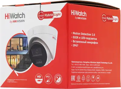 Камера видеонаблюдения IP HiWatch DS-I253M(C)(2.8 mm) 2.8-2.8мм цв. корп.:белый