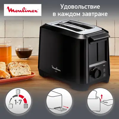 Тостер Moulinex Uno LT140811 800Вт черный