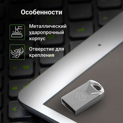 Флеш Диск Digma 128Gb DRIVE2 DGFUM128A20SR USB2.0 серебристый