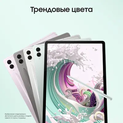 Планшет Samsung Galaxy Tab S9 FE Plus, Exynos 1380, 8Gb RAM, 128Gb, 5G, зеленый (SM-X616BLGACAU)