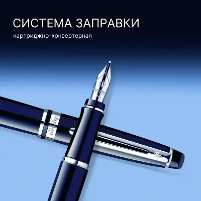 Ручка перьев. Waterman Expert 3 (S0951760) Black CT M сталь нержавеющая подар.кор.