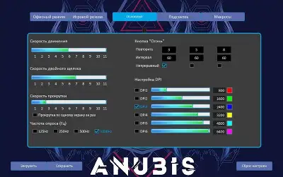 Мышь Оклик 727G ANUBIS черный оптическая 6400dpi USB для ноутбука 9but (1465489)