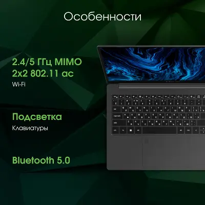 Ноутбук DIGMA PRO Sprint N 15.6" FHD IPS R7 5700U/16/512Gb SSD/W11Pro темно-серый