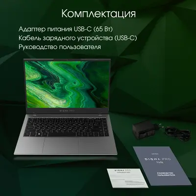 Ноутбук Digma Pro Fortis 14.1" FHD IPS i3-1005G1/8/512Gb SSD/W11Pro серый