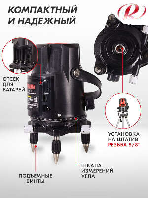 Нивелир лазерн. Ресанта ПЛ-3 2кл.лаз. 635нм цв.луч. красный 3луч. (61/10/518)