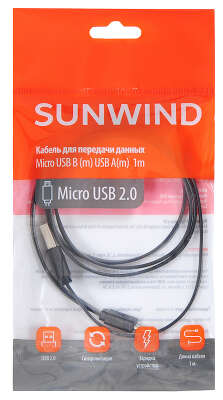 Кабель SunWind USB (m)-micro USB (m) 1м черный плоский