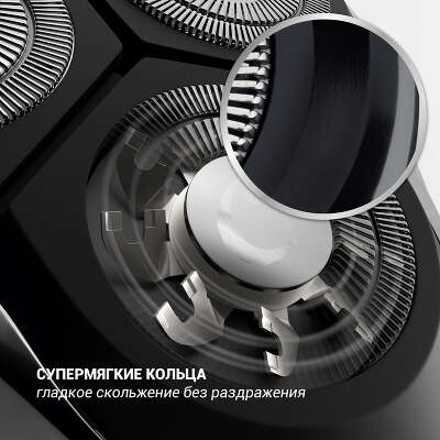 Бритва роторная Polaris PMR 0305R wet&dry PRO 5 blades реж.эл.:3 питан.:аккум. черный