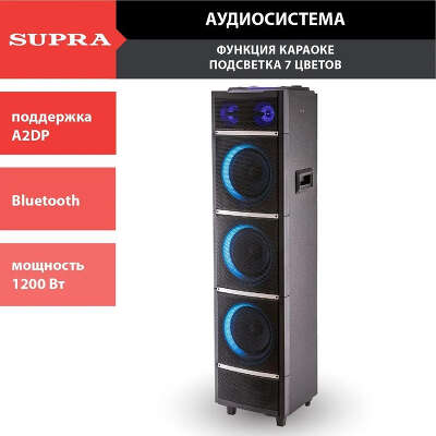 Минисистема Supra SMB-1200 черный 200Вт FM USB BT SD