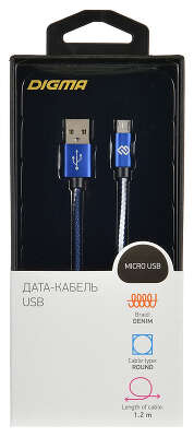 Кабель Digma MICROUSB-1.2M-BRAIDED-BL USB (m)-micro USB (m) 1.2м синий