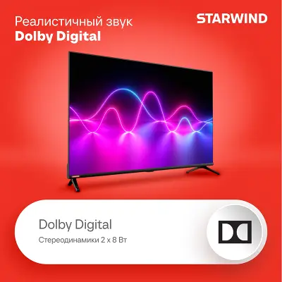 Телевизор 40" StarWind SW-LED40SG300 FHD HDMIx3, USBx2