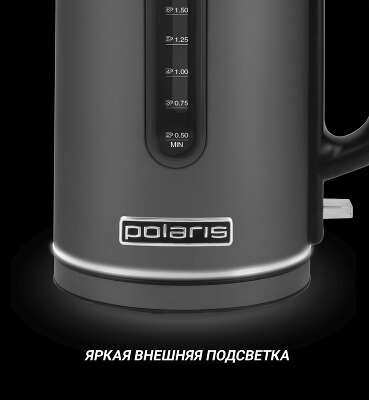 Чайник электрический Polaris PWK 1729CA Water Way Pro 1.7л. 2200Вт серый корпус: металл/пластик