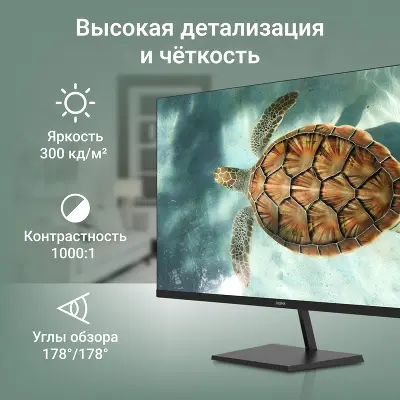 Монитор 27" Digma Progress 27P501Q IPS WQHD HDMI, DP