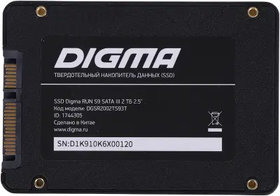 Твердотельный накопитель 2.5" SATA3 2Tb Digma Run S9 [DGSR2002TS93T] (SSD)