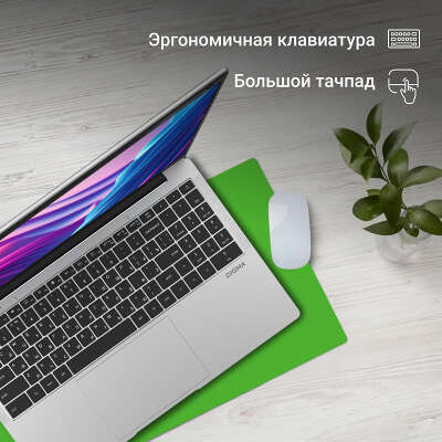 Ноутбук Digma EVE P5851 15.6" FHD IPS N5030 1.1 ГГц/8/256 SSD/W11Pro