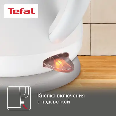 Чайник электрический Tefal Express Plastic KO29913E 1.5л. 2200Вт белый корпус: пластик (7211000396)