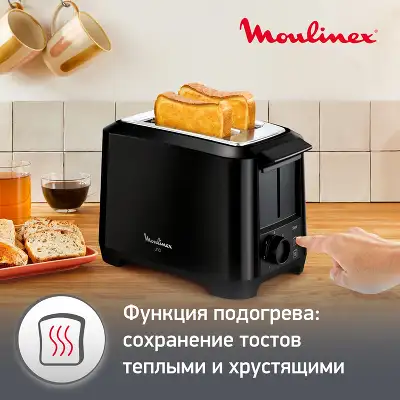 Тостер Moulinex Uno LT140811 800Вт черный