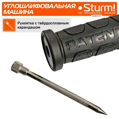 Углошлифовальная машина Sturm! AG90121P 1200Вт 11000об/мин рез.шпин.:M14 d=125мм