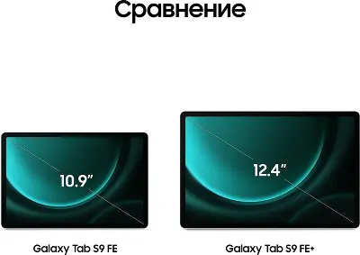 Планшет Samsung Galaxy Tab S9 FE BSM-X516B 1380 (2.4) 8C RAM8Gb ROM256Gb 10.9" TFT 2304x1440 5G 1Sim eSIM Android 13 зеленый 8Mpix 12Mpix BT WiFi microSD 1Tb 8000mAh