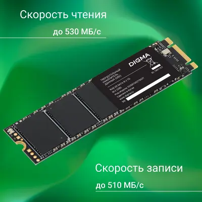 Твердотельный накопитель SATA3 2Tb [DGSR1002TS93T] (SSD) Digma Run S9